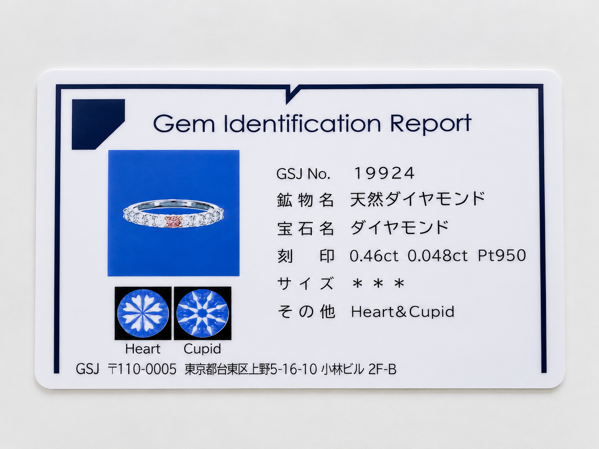 Ptピンクダイヤモンド入りハーフエタニティ