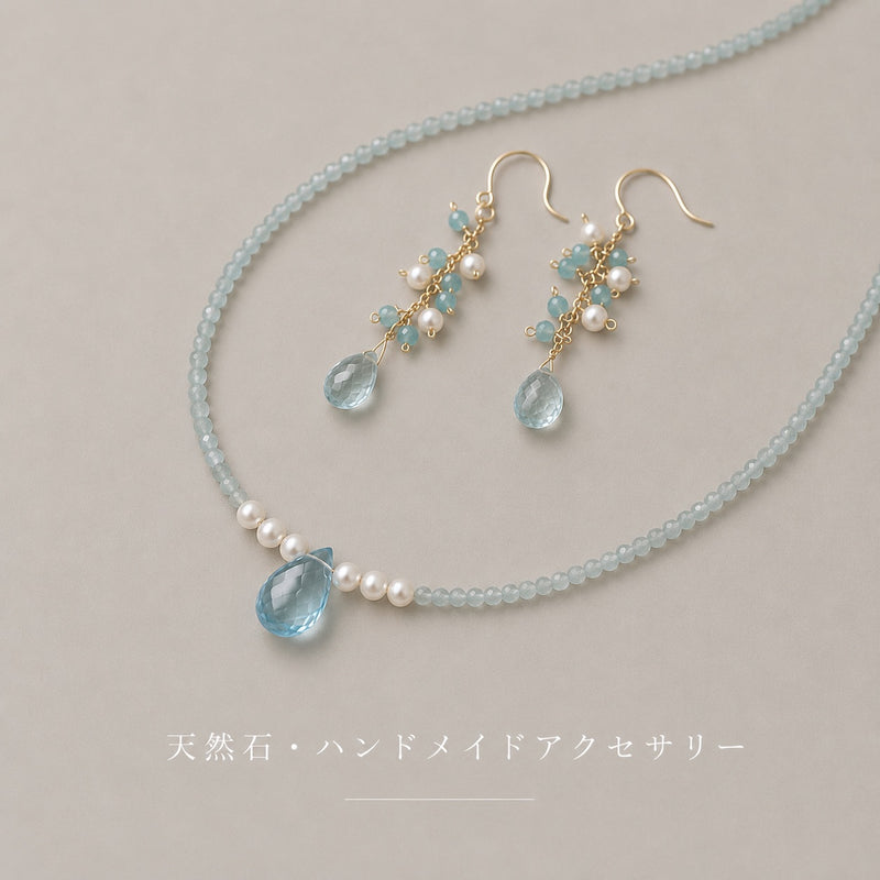 天然石・ハンドメイドアクセサリー